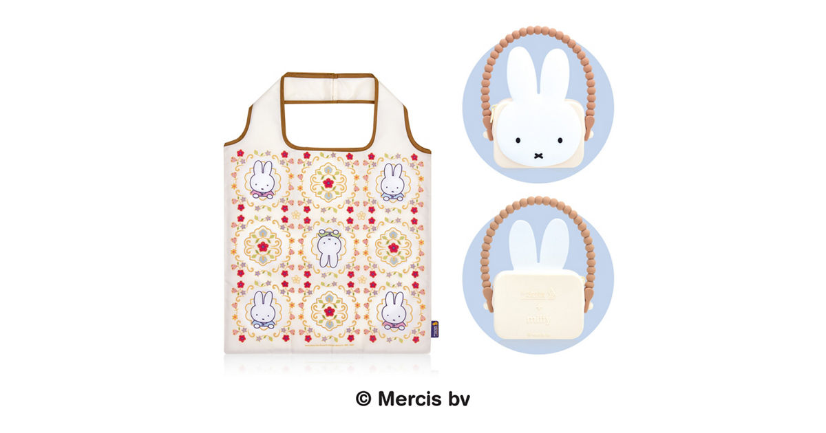 FOLDABLE SHOPPING BAG WITH SILICON POUCH BY MIFFY X SINGAPORE AIRLINES